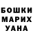 Кокаин FishScale Dasha Rybina