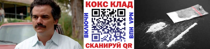 даркнет сайт  Козельск  КОКАИН Колумбийский 