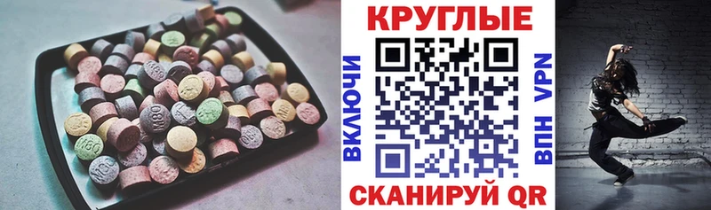 ОМГ ОМГ зеркало хочу Козельск Ecstasy Cube