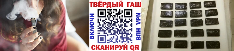 где продают   Козельск  ГАШИШ Ice-O-Lator 