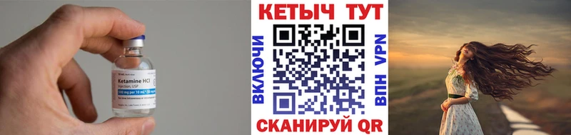 КЕТАМИН ketamine  закладка  Козельск 