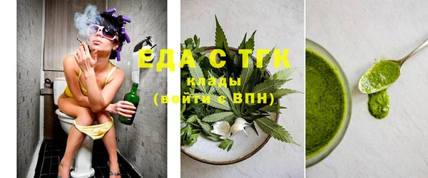 альфа пвп Снежногорск
