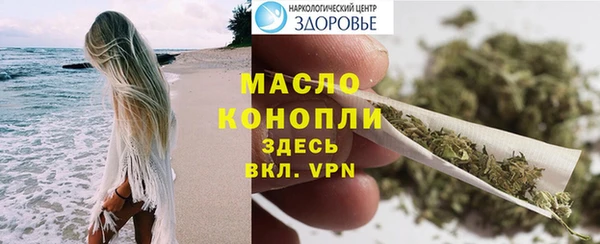 скорость mdpv Слюдянка