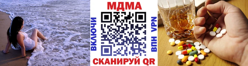 купить закладку  Козельск  MDMA crystal 