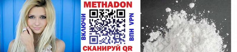 как найти закладки  mega ТОР  Метадон мёд  Козельск 