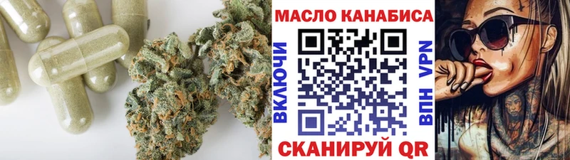 где продают наркотики  Козельск  Дистиллят ТГК THC oil 